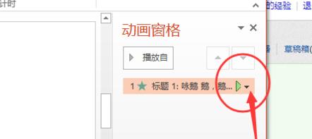 ppt��������