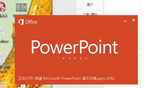 ppt��������