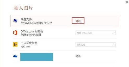 PPT2013��ô��ͼƬ�ü��ɶ��СͼƬ