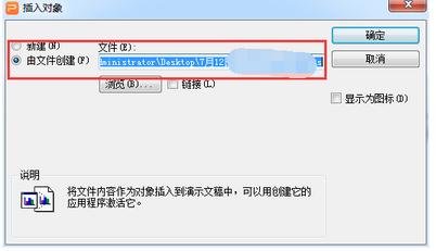 ppt��ô����excel��������
