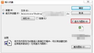 ppt��ô����excel��������