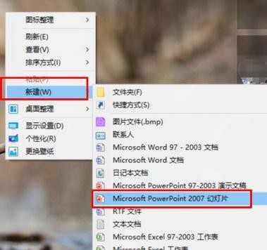 ��������ppt�μ��ķ����������