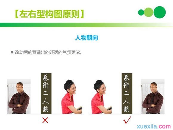 PPT�Ű漼�ɸ�������