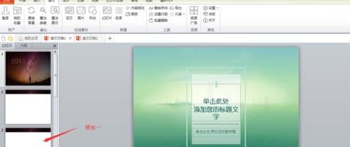 ppt����������ģ��