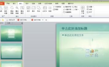 ppt����������ģ��