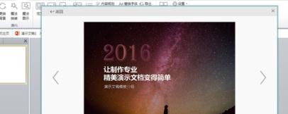 ppt����������ģ��