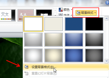 �ò����PPT��ͼƬ��������ķ�������