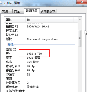 �ò����PPT��ͼƬ��������ķ�������