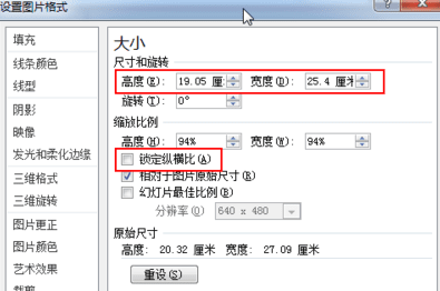 �ò����PPT��ͼƬ��������ķ�������