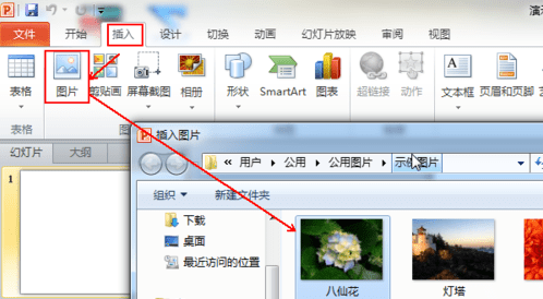 �ò����PPT��ͼƬ��������ķ�������