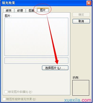 ppt������ӱ���ͼƬ