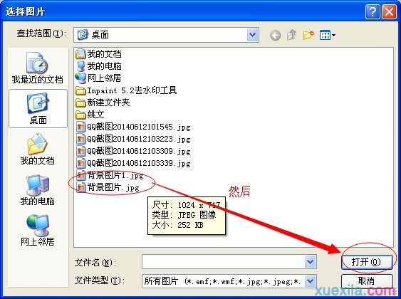 ppt������ӱ���ͼƬ