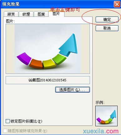 ppt������ӱ���ͼƬ