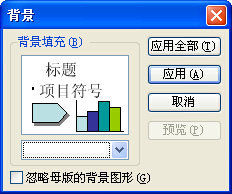 ppt������ӱ���ͼƬ