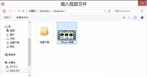 �����ppt�м�����Ƶ����