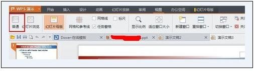 ����޸�pptģ���е����ֺ�ͼƬ