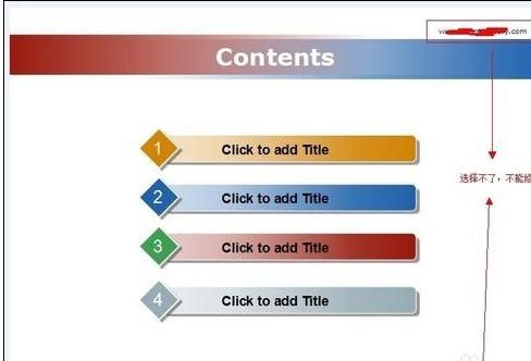 ����޸�pptģ���е����ֺ�ͼƬ