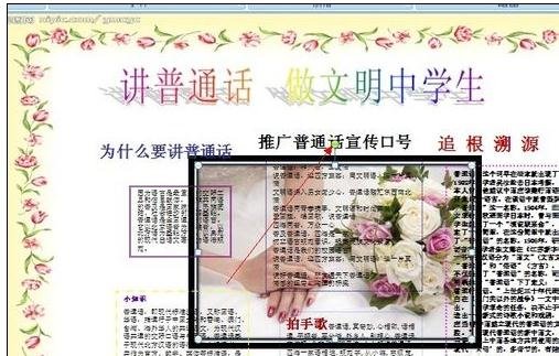 ppt怎么放入图片