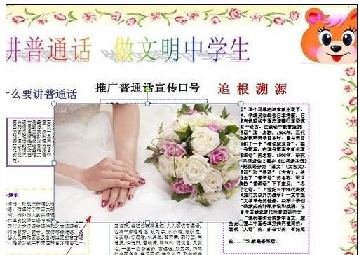 ppt怎么放入图片