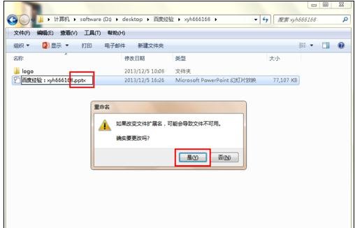 ppt������ûõ�Ƭ����ģʽ