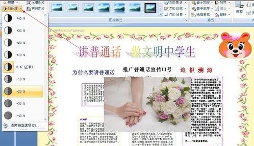 ppt怎么放入图片