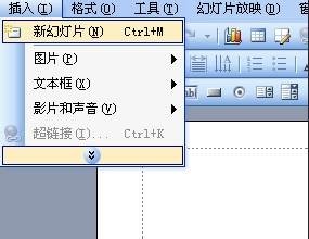 ��ô��ppt�������������ö��Żõ�Ƭ����һ�׸�