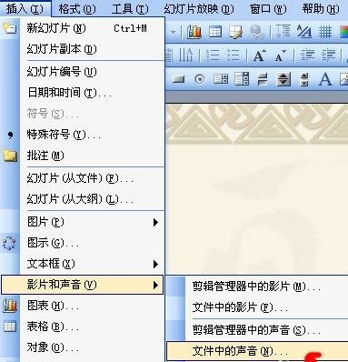 ��ô��ppt�������������ö��Żõ�Ƭ����һ�׸�