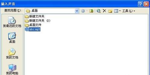 ��ô��ppt�������������ö��Żõ�Ƭ����һ�׸�