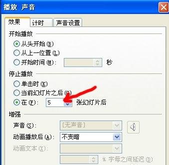 ��ô��ppt�������������ö��Żõ�Ƭ����һ�׸�