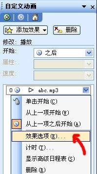 ��ô��ppt�������������ö��Żõ�Ƭ����һ�׸�