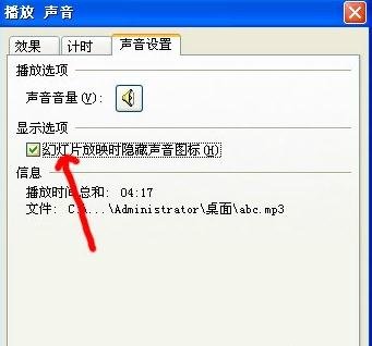 ��ô��ppt�������������ö��Żõ�Ƭ����һ�׸�