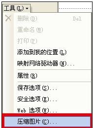 ppt�ļ�̫����ô��