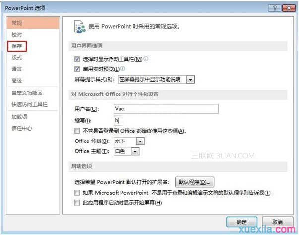 ppt������ļ���