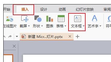 �����ppt2010�������������Ч��