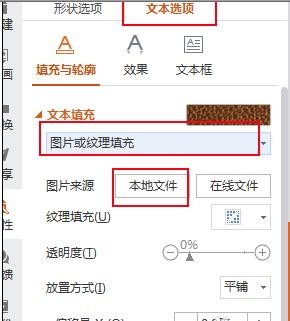 �����ppt2010�������������Ч��