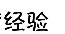 �����ppt2010�������������Ч��