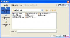 ppt��������ͼƬ_�����ppt�е����ֺ�ͼƬ���ӳ�����