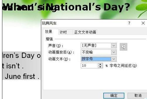 ppt���������������Ч��