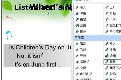 ppt���������������Ч��