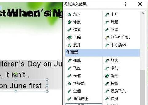 ppt���������������Ч��