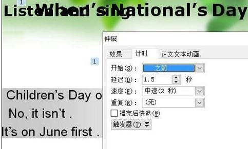 ppt���������������Ч��