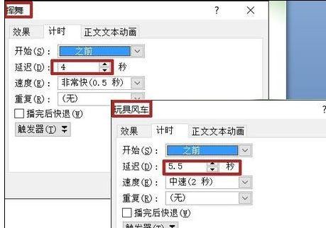 ppt���������������Ч��