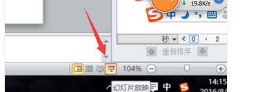 ��������ppt�μ��ķ����������