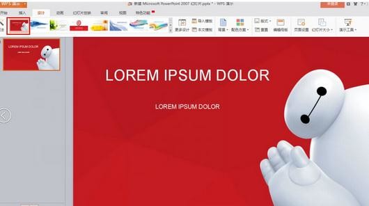 ��������ppt�μ��ķ����������