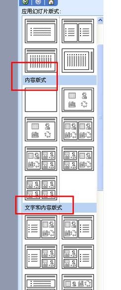 ��������ppt�μ��ķ����������