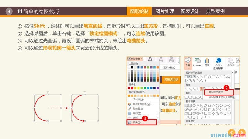 PPTͼ��PPTͼ����������