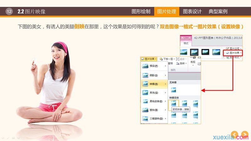 PPTͼ��PPTͼ����������