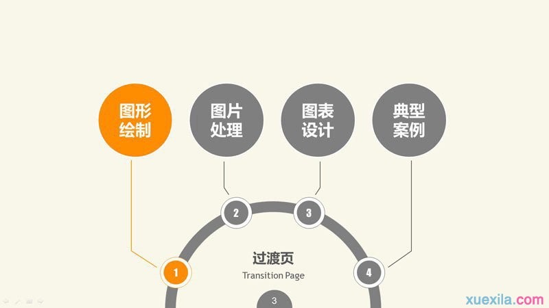 PPTͼ��PPTͼ����������