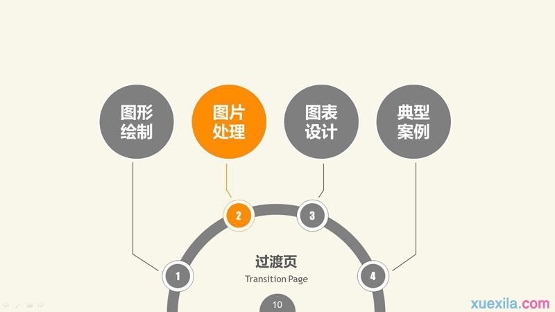 PPTͼ��PPTͼ����������