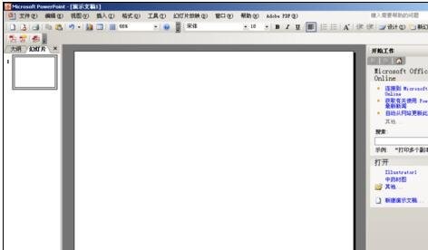 ppt��ô���ñ�����С